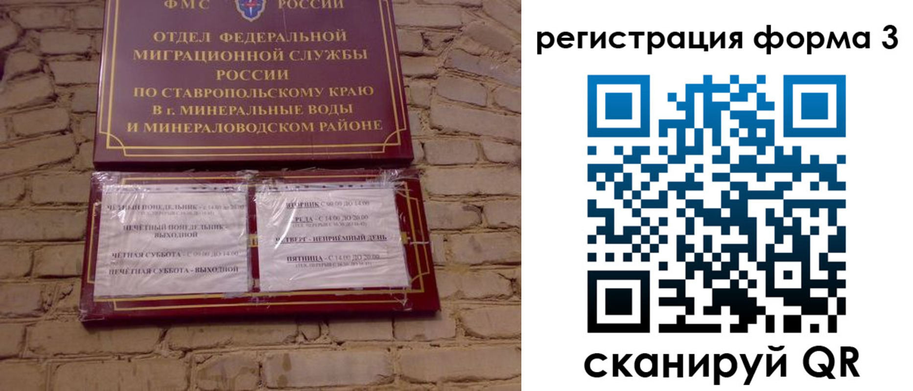 регистрация в Яровом